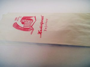 Kese za pekare i trgovinske objekte - Image 5